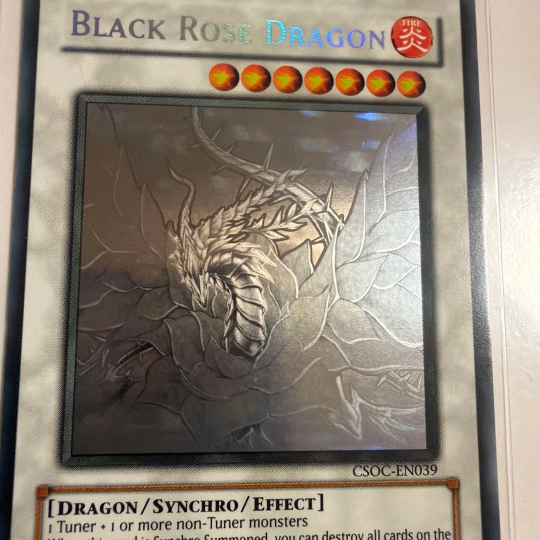 遊戯王 ブラック・ローズ・ドラゴン 英語版 ゴーストレア ホログラフィック