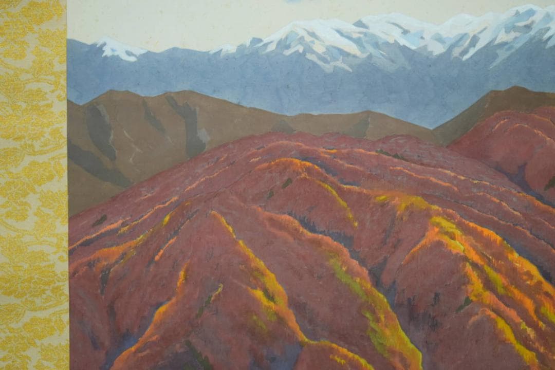 真作/後藤貞之介/秋望/秋山遠望図/桐共箱二重箱付/布袋屋掛軸HG-594