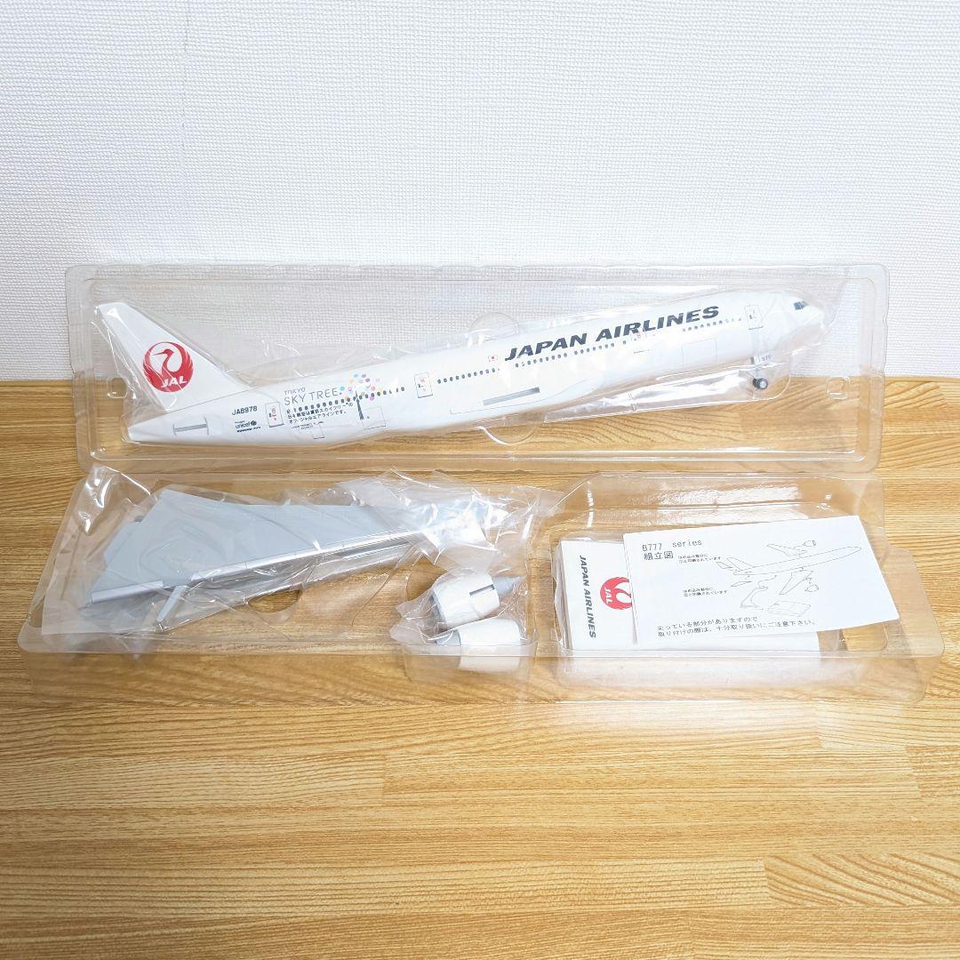 JALUX　1:200　日本航空　BOEING 777-200　スカイツリー