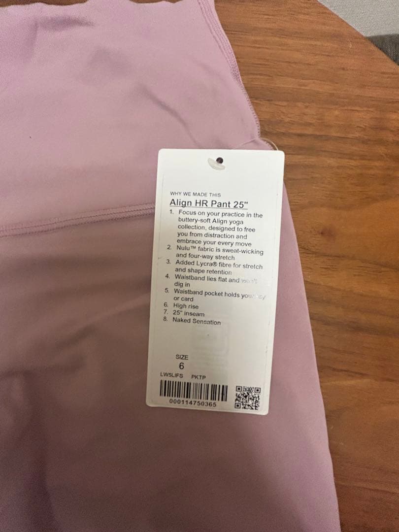 新品タグ付きLululemon Align HR Pant 25\" サイズ6