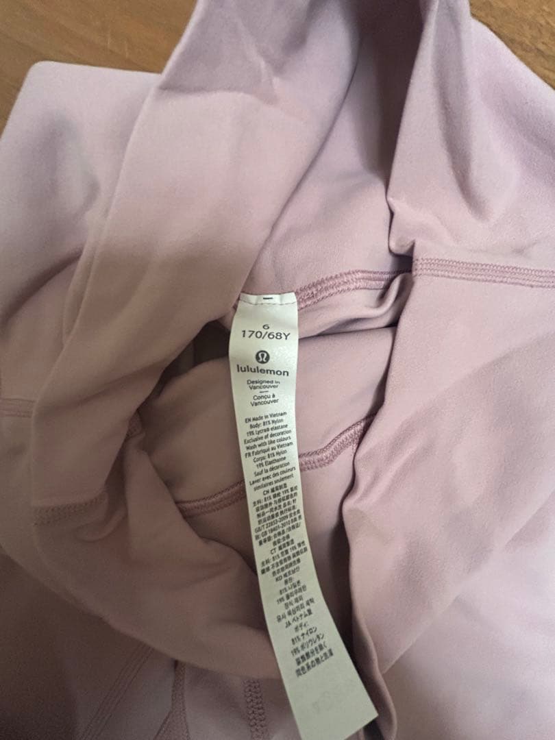 新品タグ付きLululemon Align HR Pant 25\" サイズ6