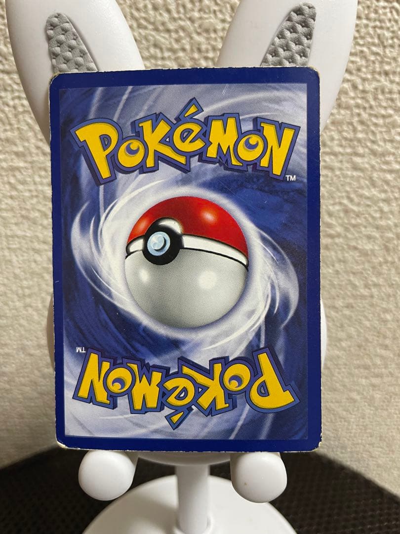 ポケモンカード バンギラス e 1st Edition キラ 071/087