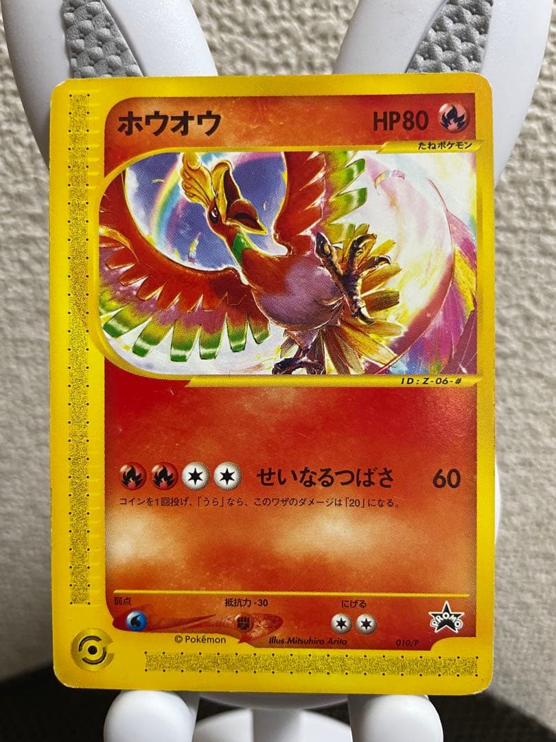 ポケモンカード バンギラス e 1st Edition キラ 071/087