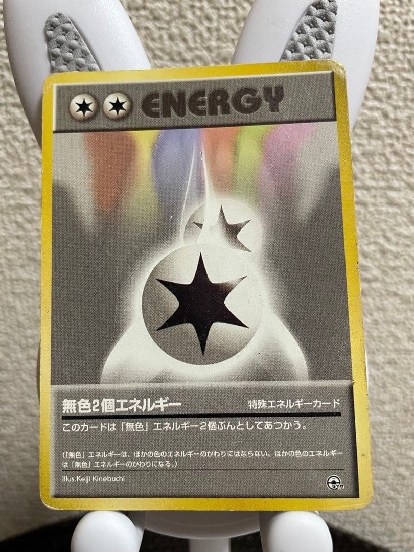 ポケモンカード バンギラス e 1st Edition キラ 071/087