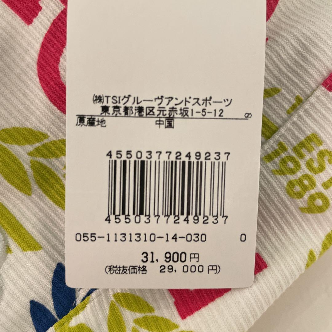 値下げ　新品未使用　パーリーゲイツ