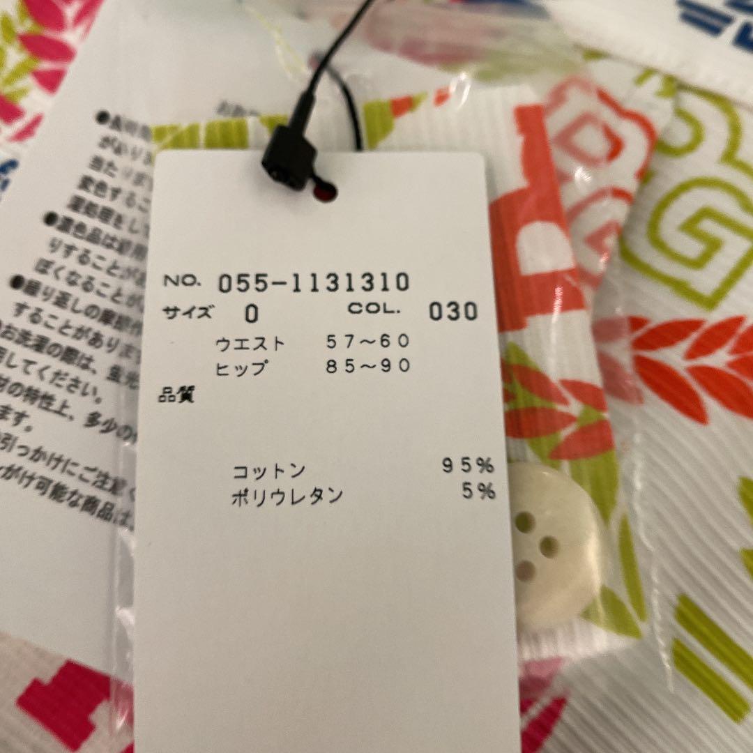値下げ　新品未使用　パーリーゲイツ