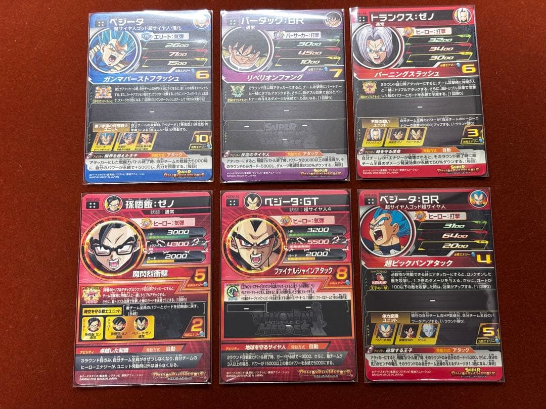 【星4セット③】21枚セット バラ売り可 UR SECドラゴンボールヒーローズ