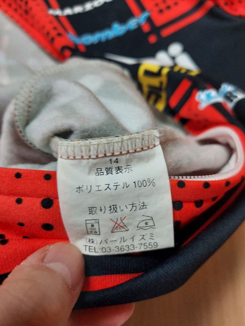 【ふく】PEARL IZUMI パールイズミ サイクルジャージ セット