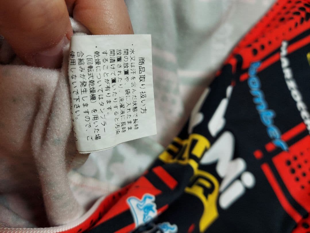 【ふく】PEARL IZUMI パールイズミ サイクルジャージ セット