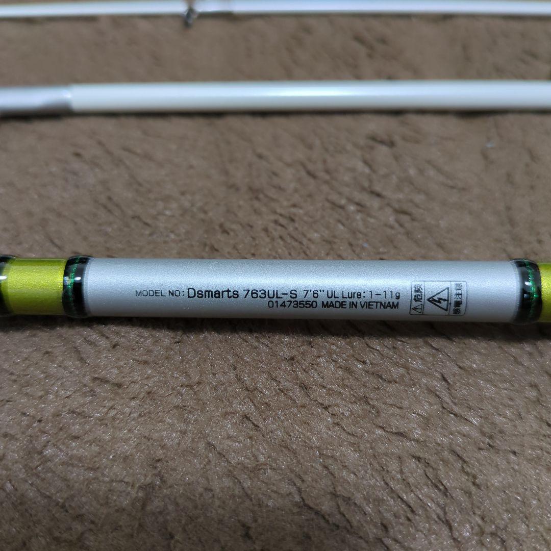 Dsmarts 763UL-S 7'6\" フィッシングロッド