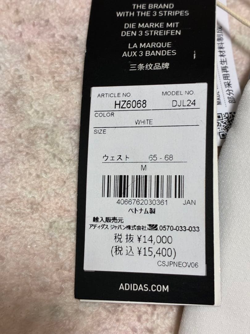 新品★アディダスゴルフ AEROKNIT セットアップ Mサイズ 白黒 撥水