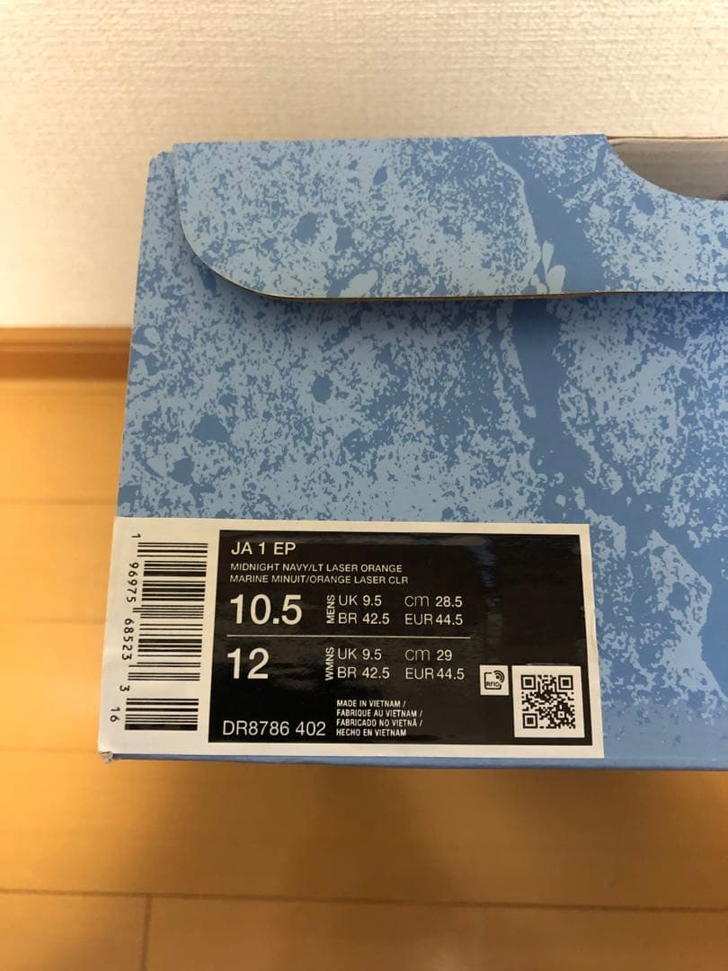【美品】NIKE JA1 EP \"MURRAY STATE\"