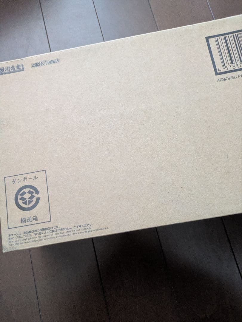 ミリタリー ARMORED PARTS SET FOR VF-1J