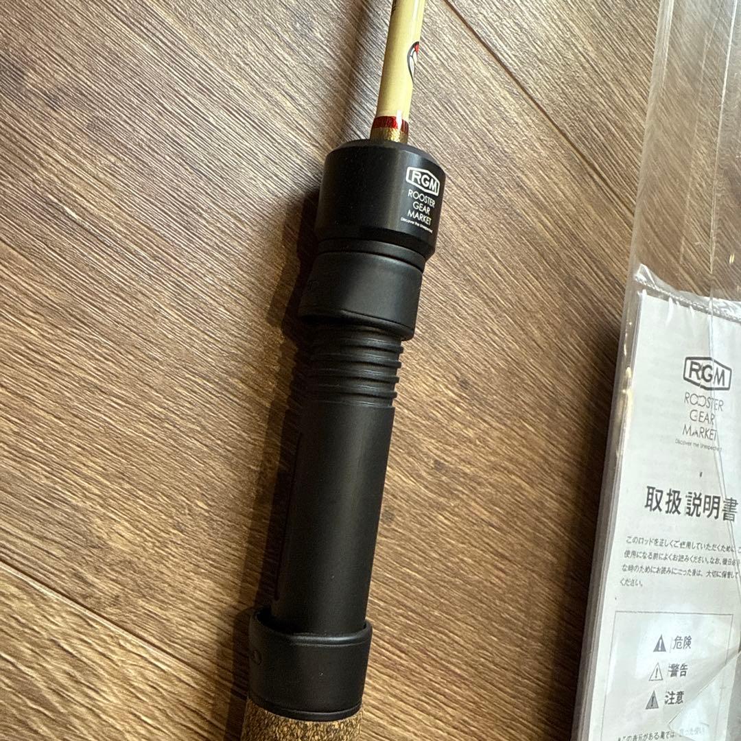 RGM SPEC.T/120S ロッド