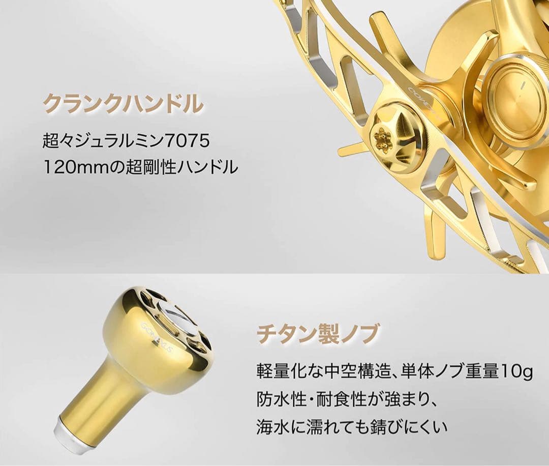 ゴメクサス　ダブルハンドル シマノ アンタレス　スコーピオン　オシアコンクエスト