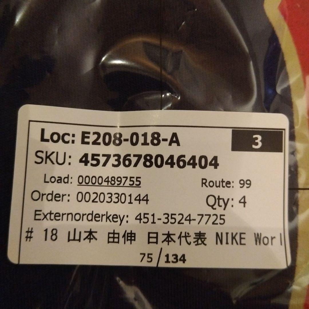 NIKE 日本代表 ユニフォーム 山本 18　サイズ　150