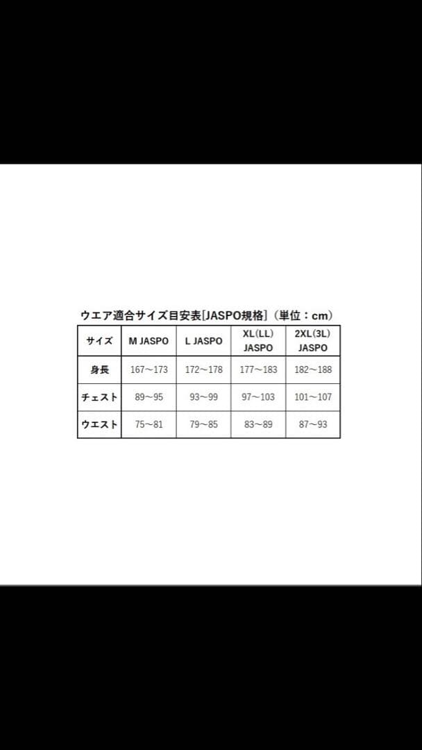 定価23980円 早い者勝ちDAIWA ダイワ DJ-2721 L