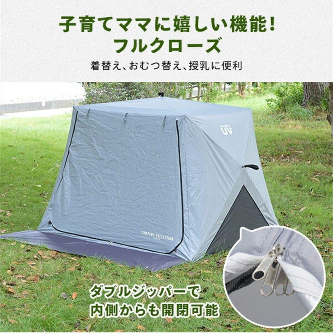 山善 ポップアップテント エクルベージュ ブラックコーティング ワイドキューブ