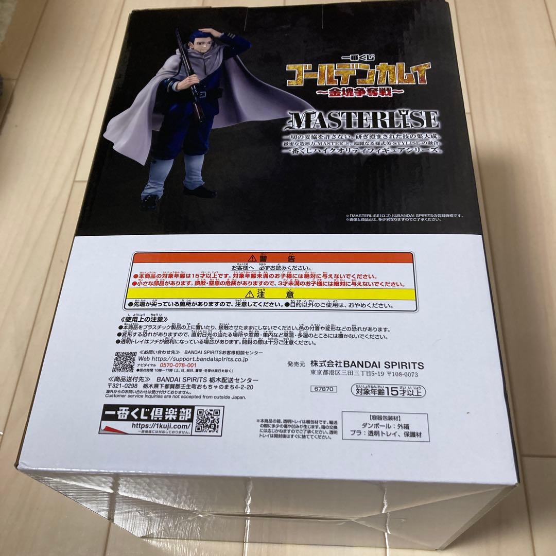 一番くじ　ゴールデンカムイ　B賞　尾形百之助