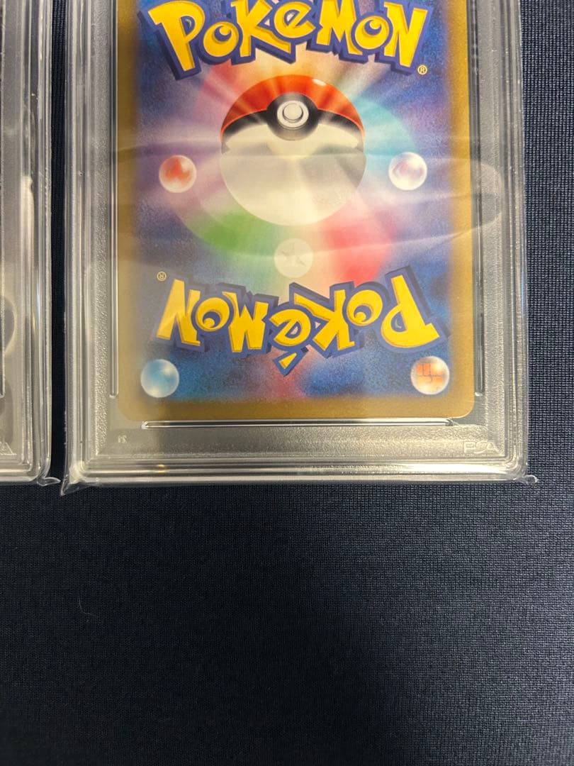 ミュウツーvstar リザードンvstar PSA10 連番