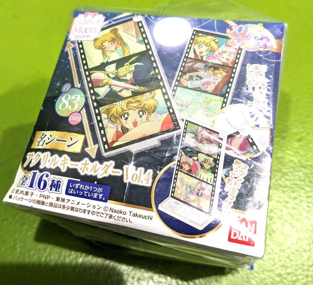 セーラームーンストア限定 オリジナル名シーンアクリルキーホルダー