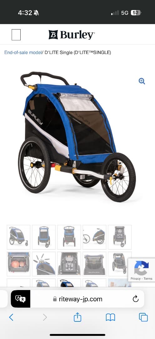 Burley D'Lite Single 自転車用トレーラー