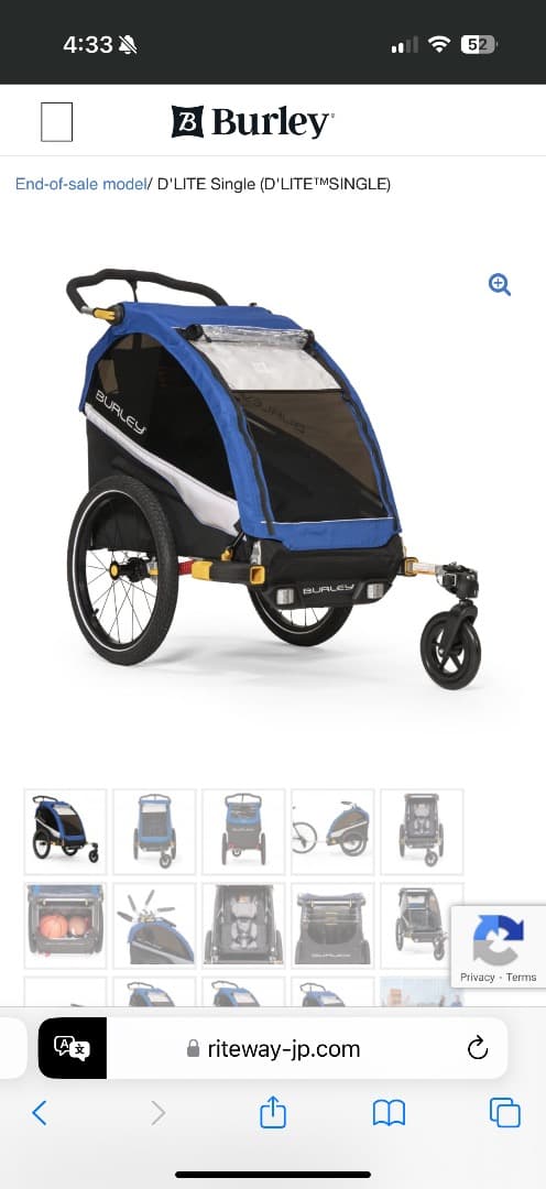Burley D'Lite Single 自転車用トレーラー