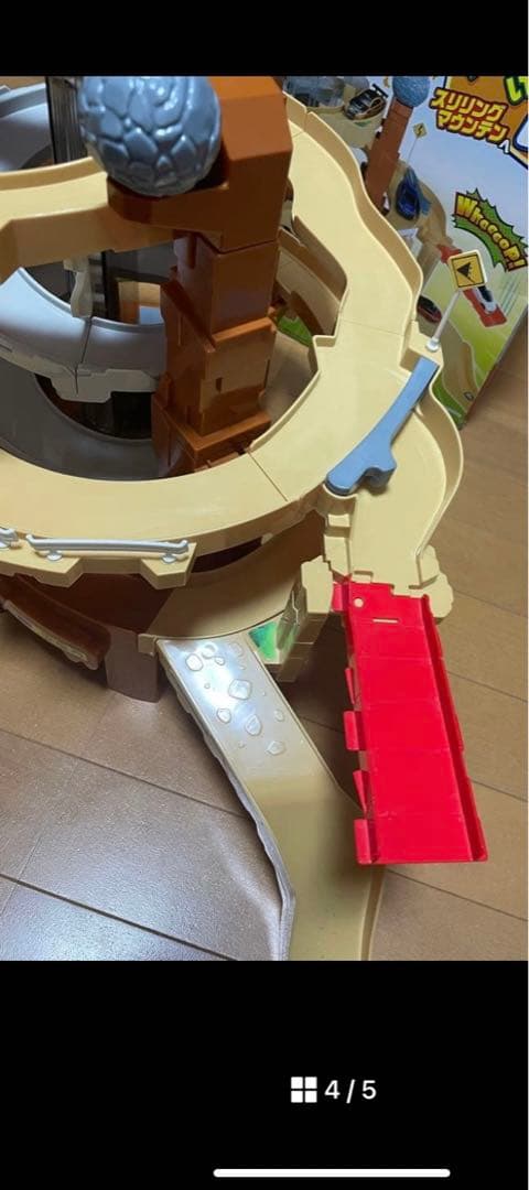 タカラトミートミカ スリリングマウンテン 初回生産版限定トミカ付き