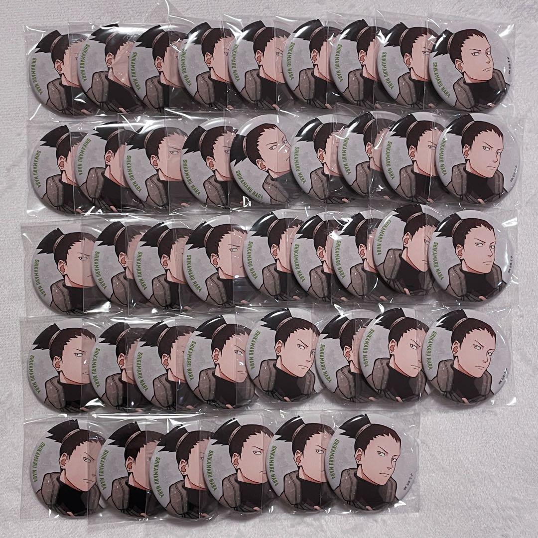 NARUTO ベースヤード 奈良シカマル 缶バッジ まとめ売り 41個