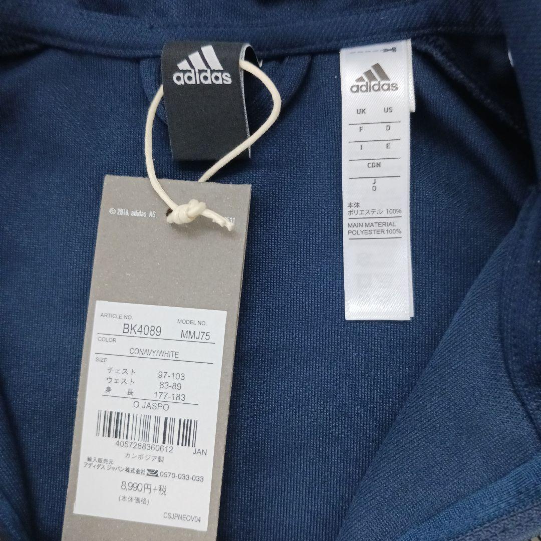 adidas ネイビー ジャージ セットアップ