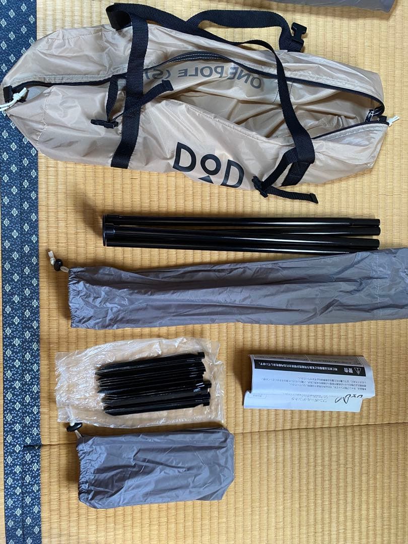 【美品】DOD ONE POLE (S) キャンプテント