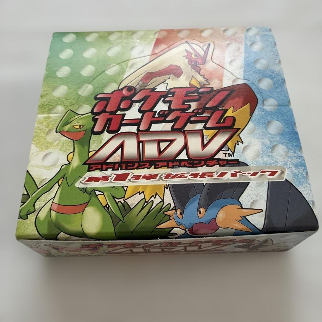 ポケモンカードゲームADV第1弾拡張パックの空箱