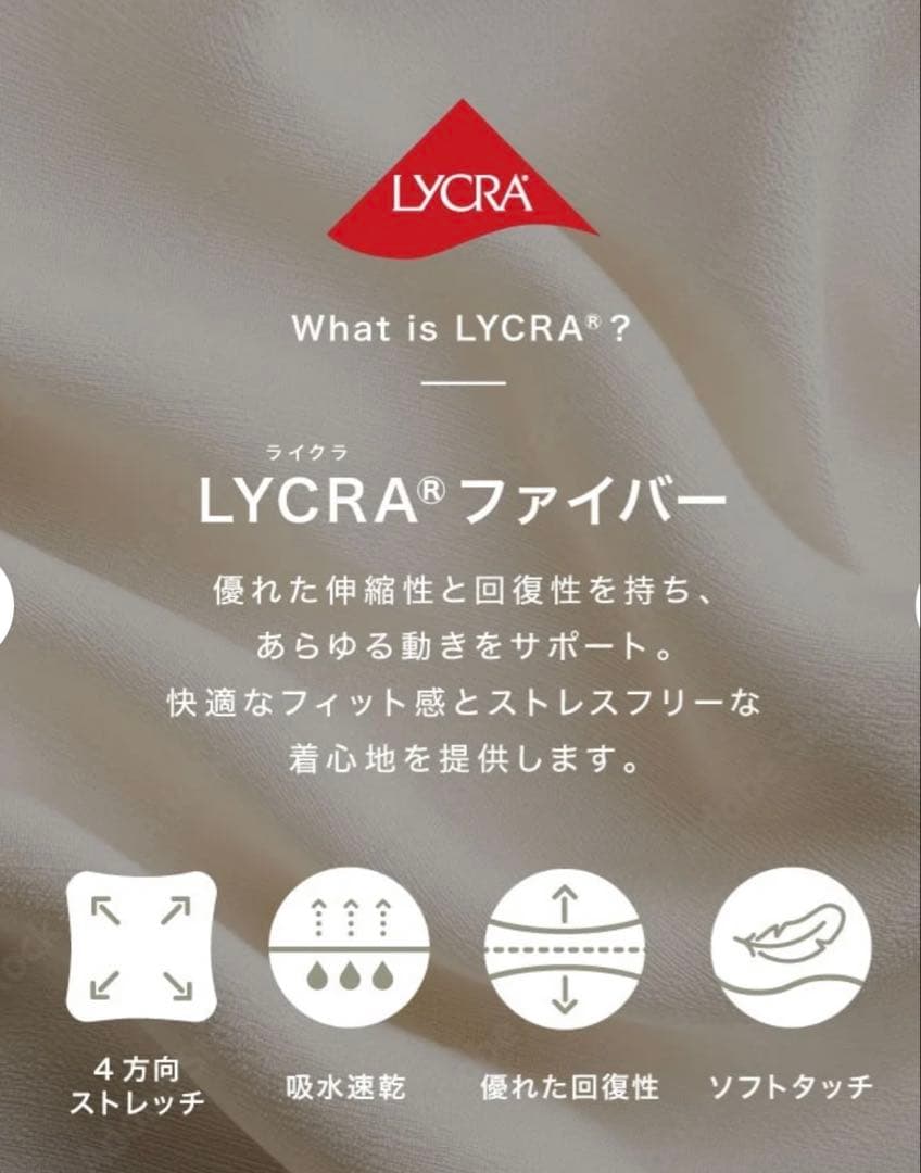 【SUKALA】ベーシックリブクロスブラトップ　M オフホワイト