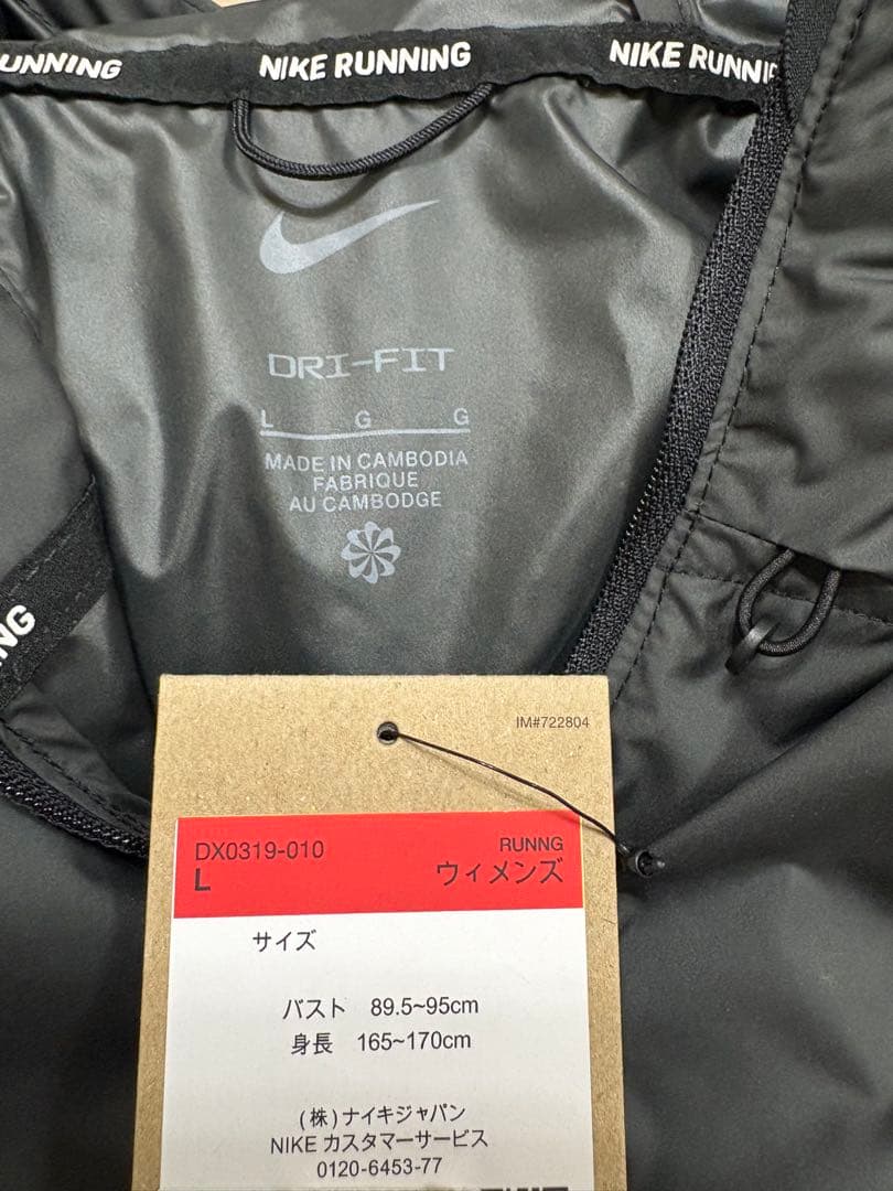 L ☆新品☆ ナイキ ウィメンズ エッセンシャル シーズナル NV ジャケット