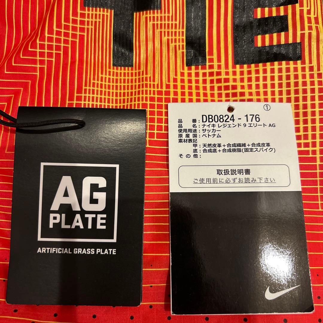 【希少・最終レザーモデル】NIKE ティエンポ レジェンド9 エリート AG