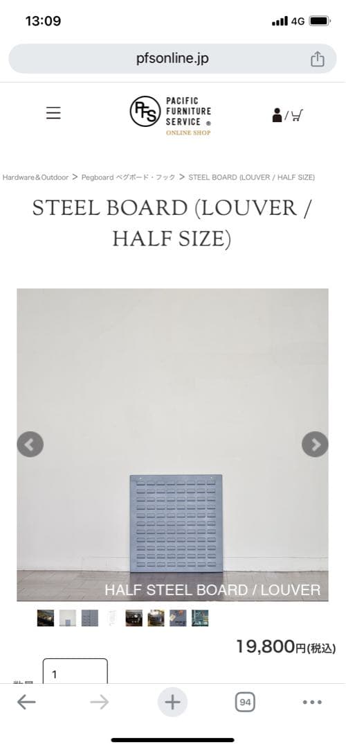 パシフィックファニチャー×DURAHAM社　steel board ボックス付