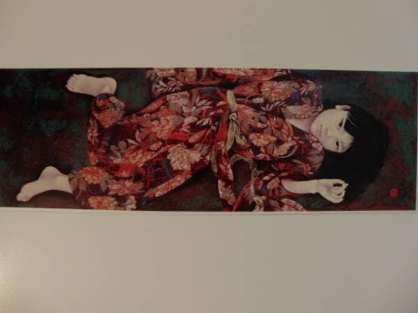 智内兄助、八重霞、新品額装付、画集画、状態良好