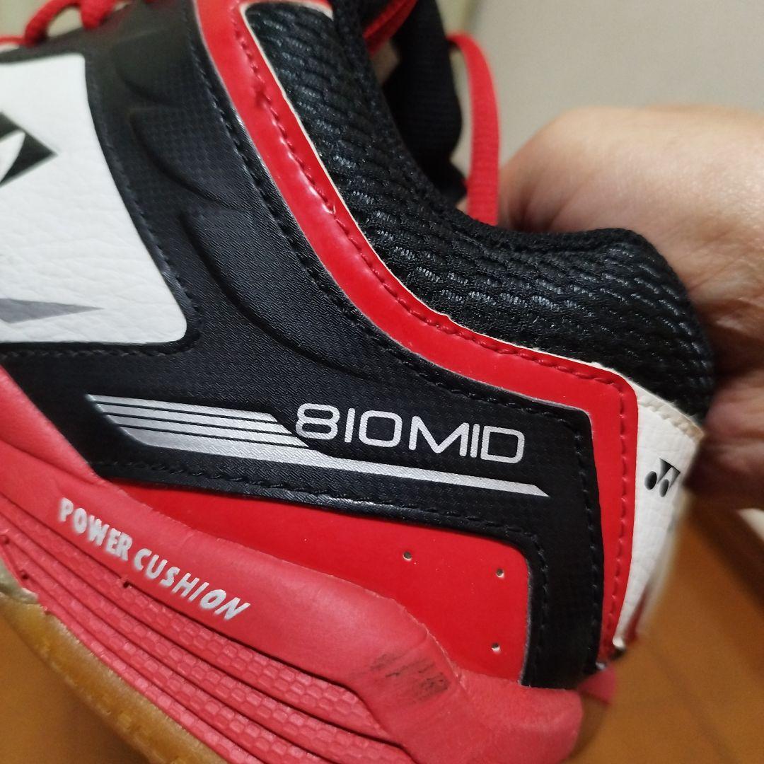 YONEX　パワークッション810MID　28cm 画像確認