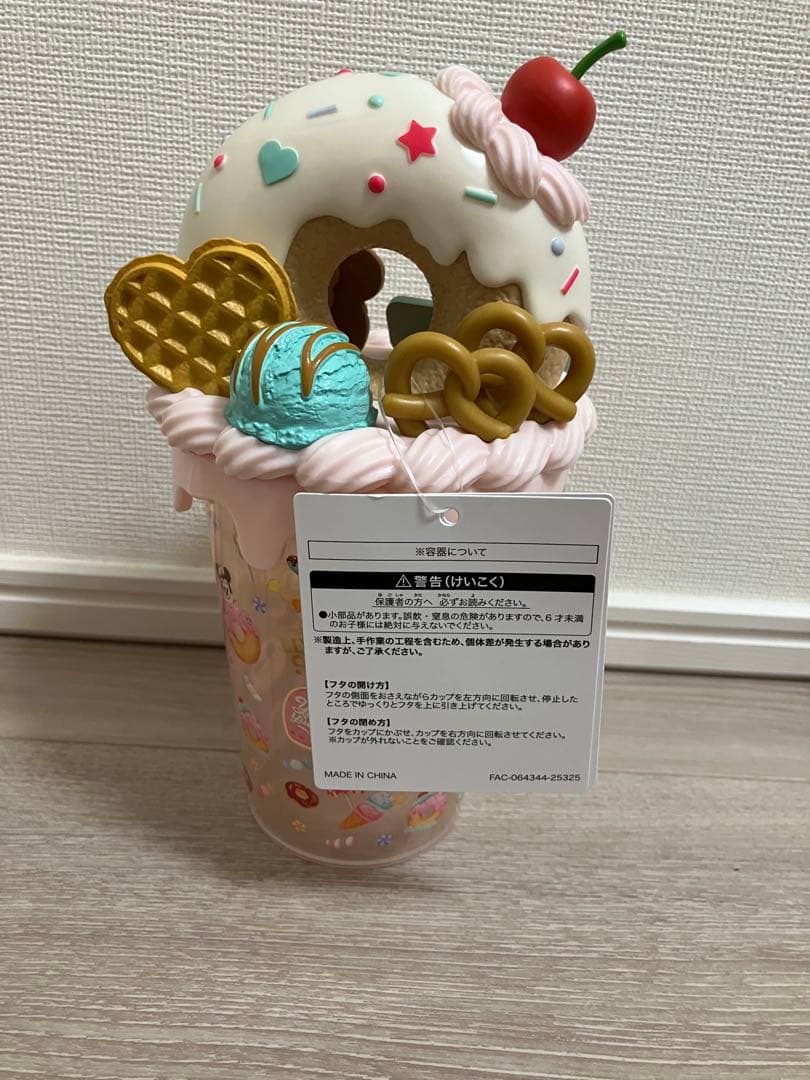 ディズニー　パルパル－ザ　ヴァネロペ　パフェカップ　ミント　ホワイト　２個セット