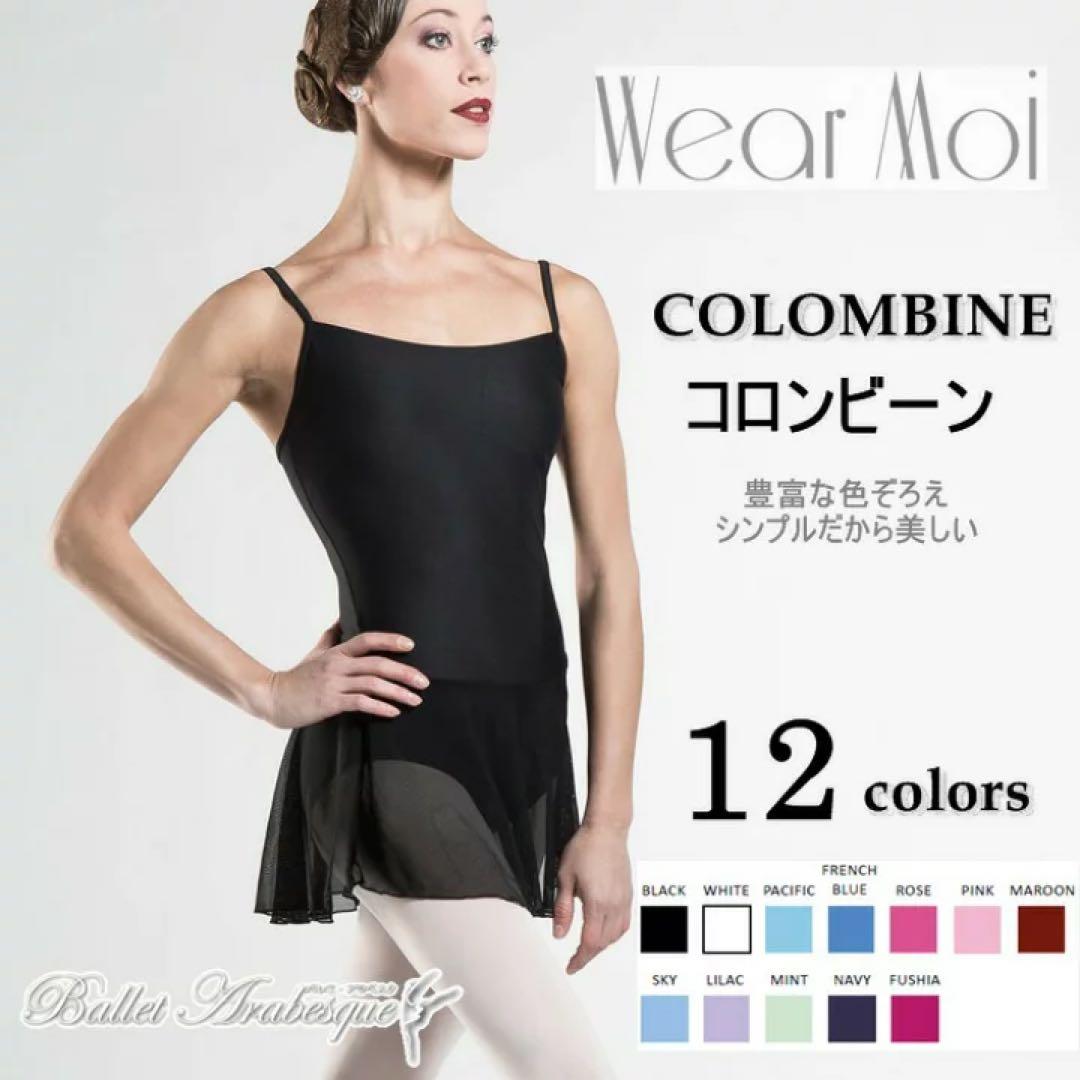 【Wear Moi 】COLOMBINE キャミソールドレスレオタード