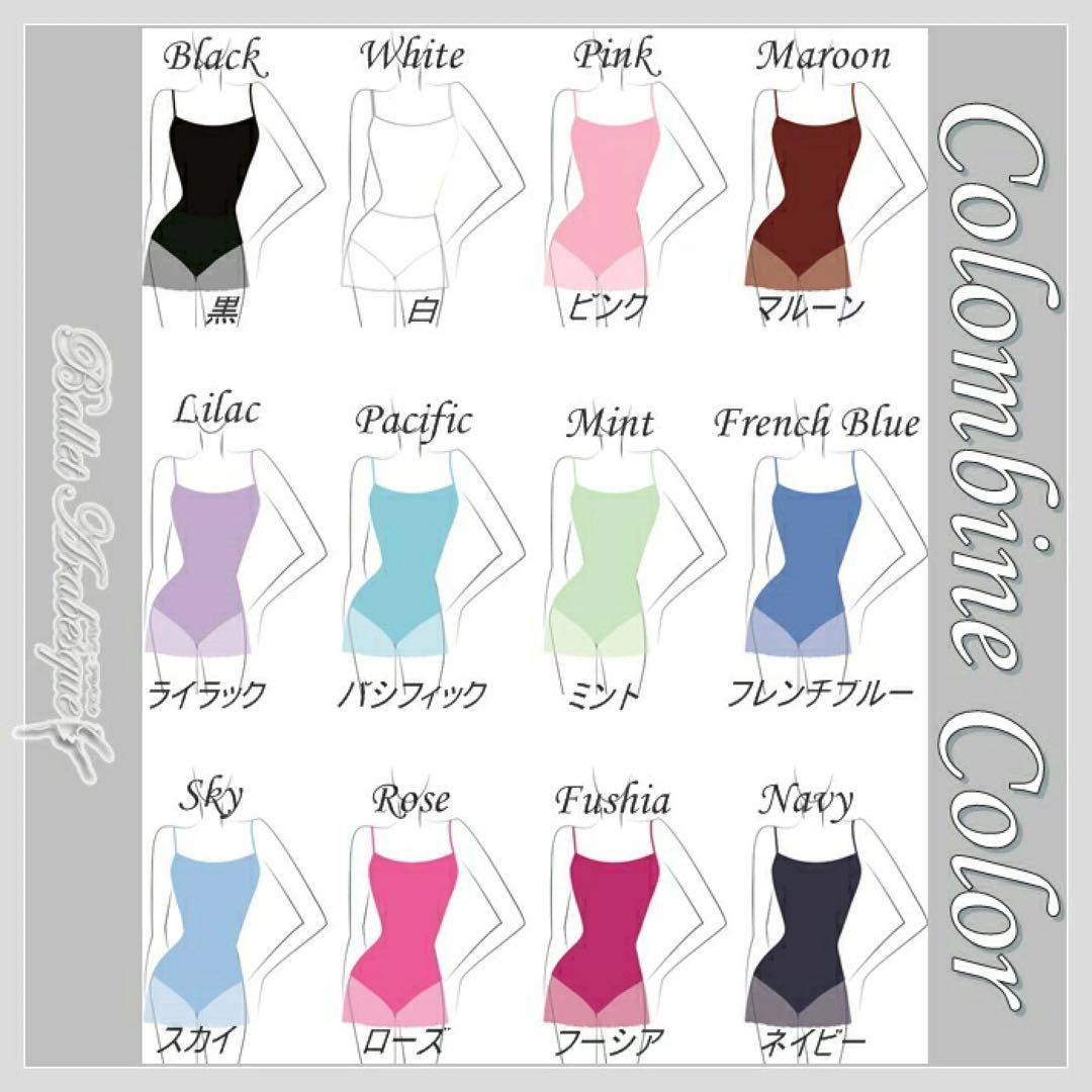 【Wear Moi 】COLOMBINE キャミソールドレスレオタード