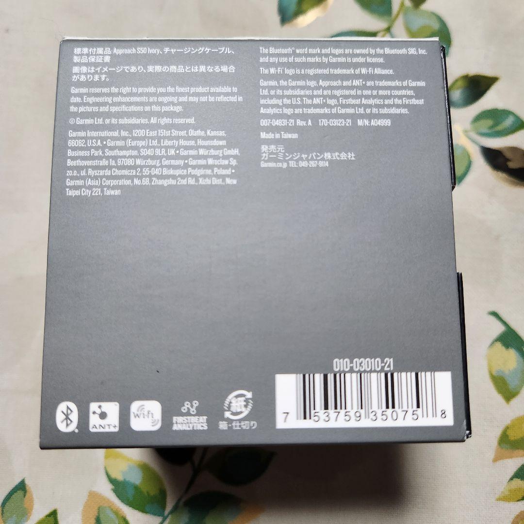 【新品】Garmin Approach S50 アイボリー