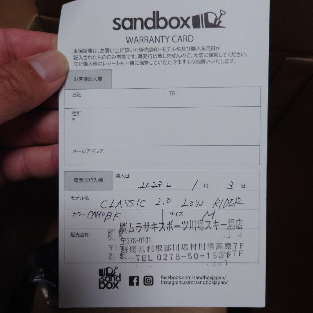 sandbox カモフラージュ ヘルメット