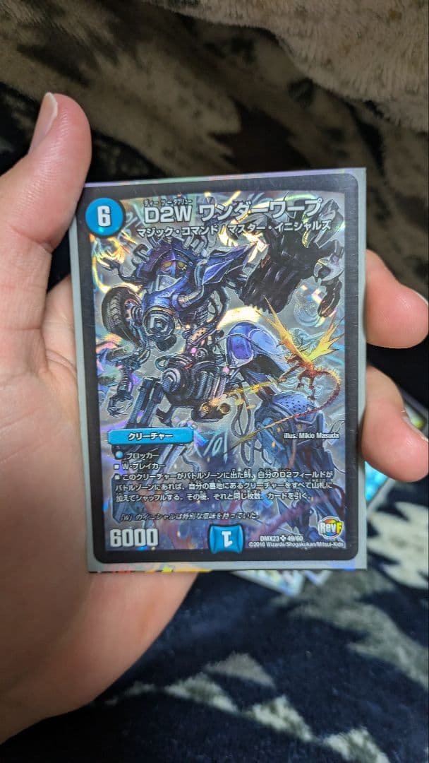 デュエルマスターズ カードセット 30枚 SR含む