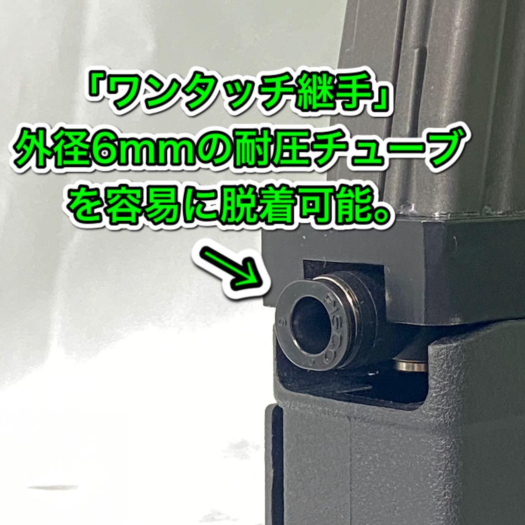 R8-06 東京マルイ GBB M4 マガジンアダプター 外部ソース仕様
