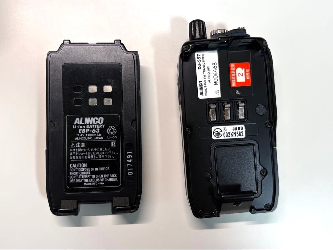 トランシーバー ALINCO DJ-S57L