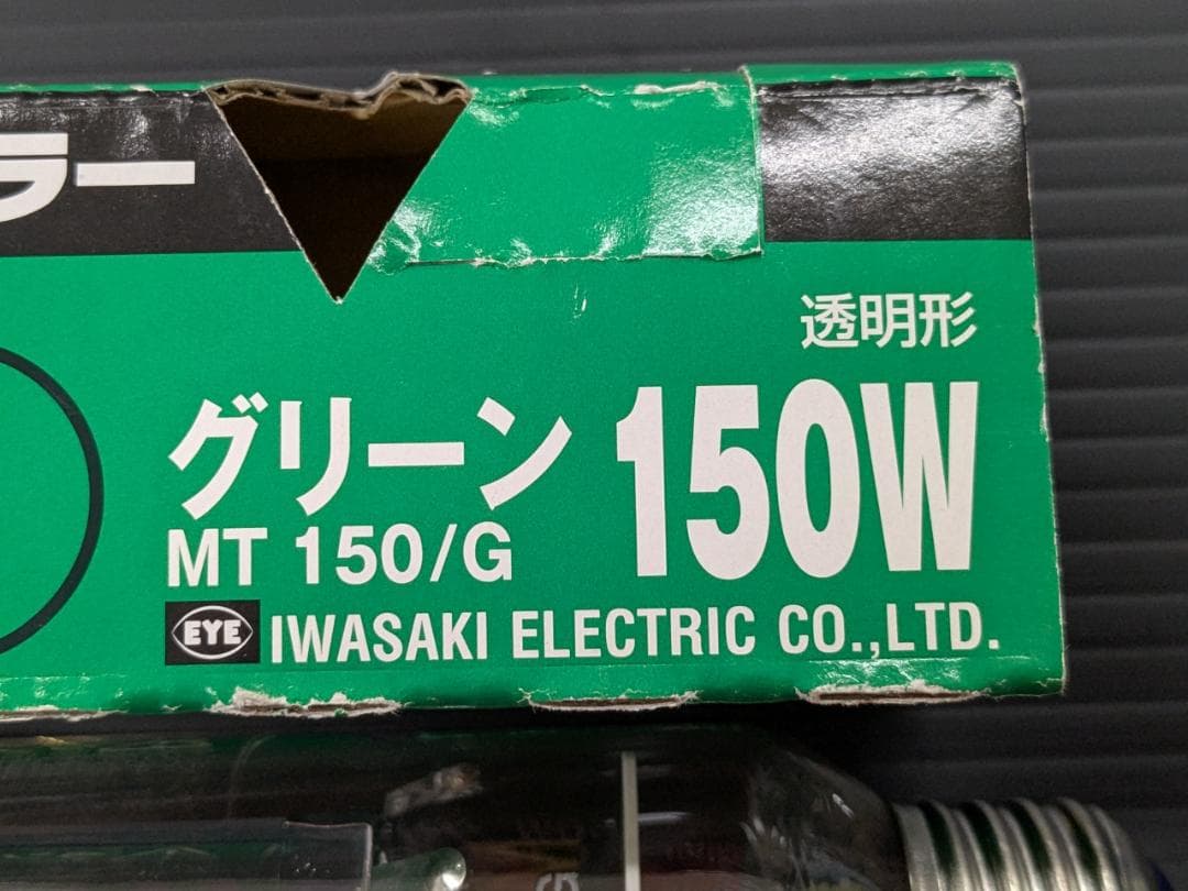 ★ピンキー★　MT150/G・M250L/VH-B　送料込