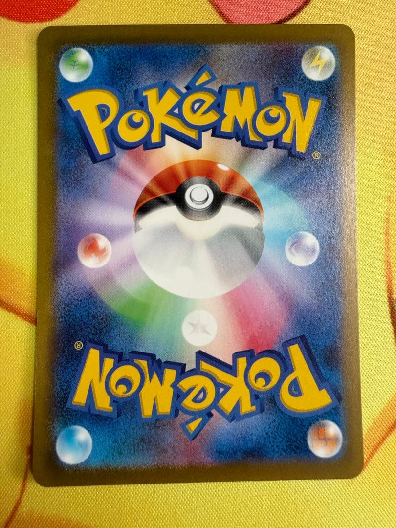 ポケモンカード カメックスex SAR 151