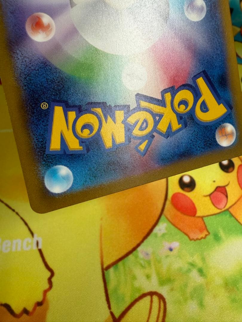 ポケモンカード カメックスex SAR 151
