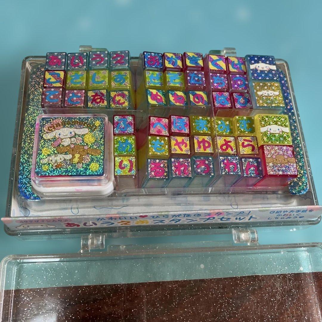 サンリオ　シナモロール　スタンプセット　メモ他オマケ付き！〜BOX1